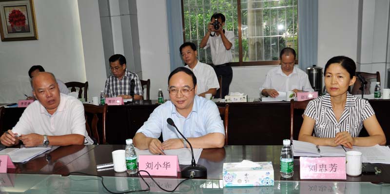 刘小华书记在座谈会上讲话